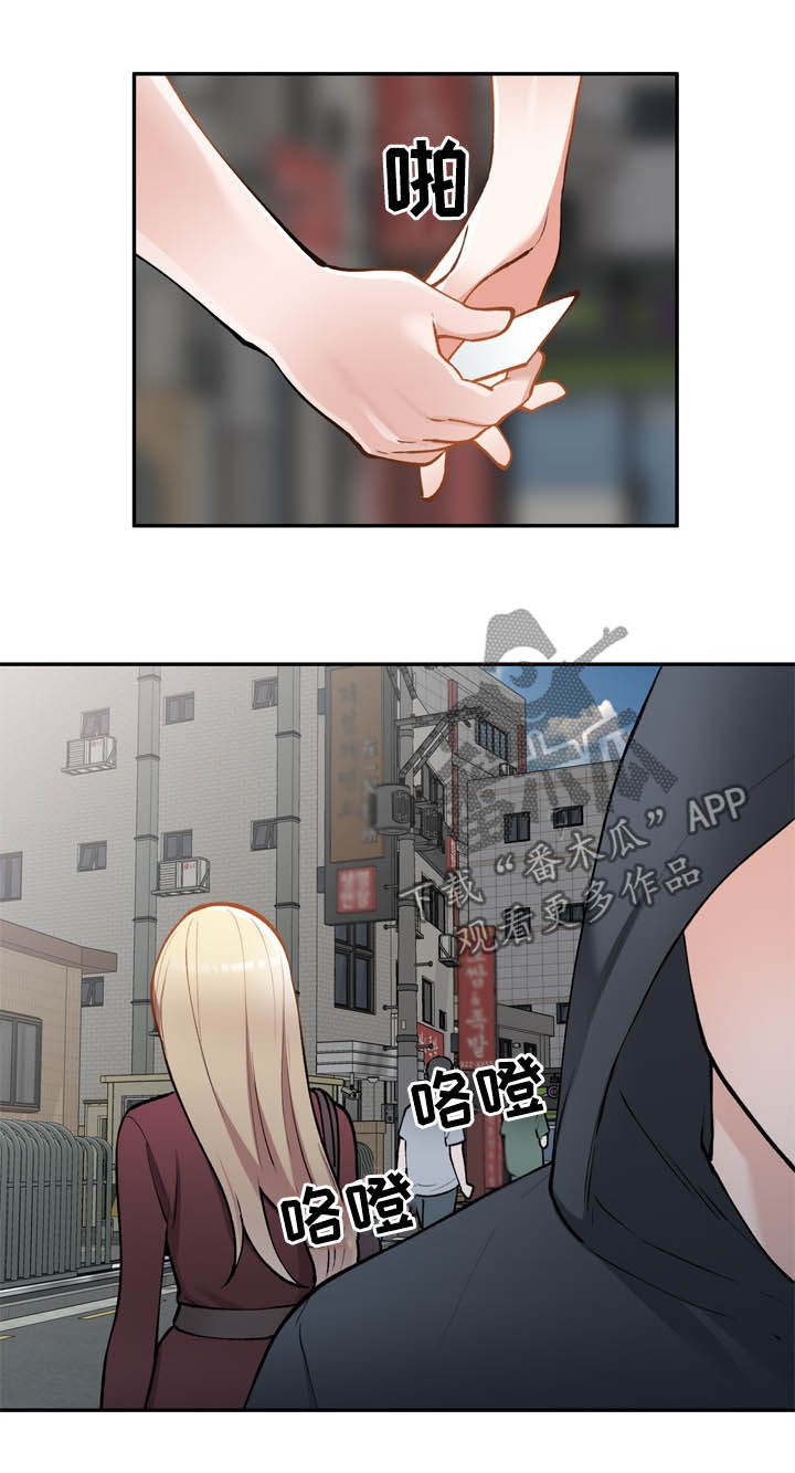 第54章：绑架12