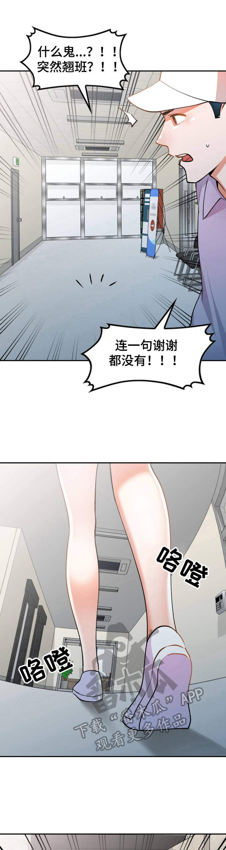 第9章：发作3