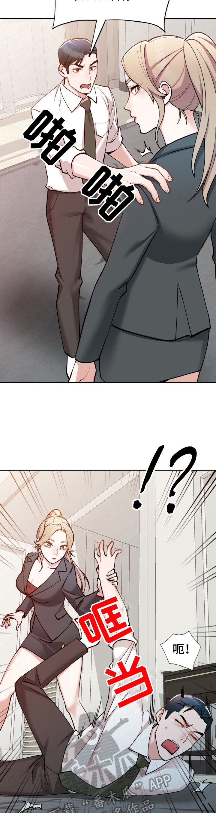 第5章：感谢5