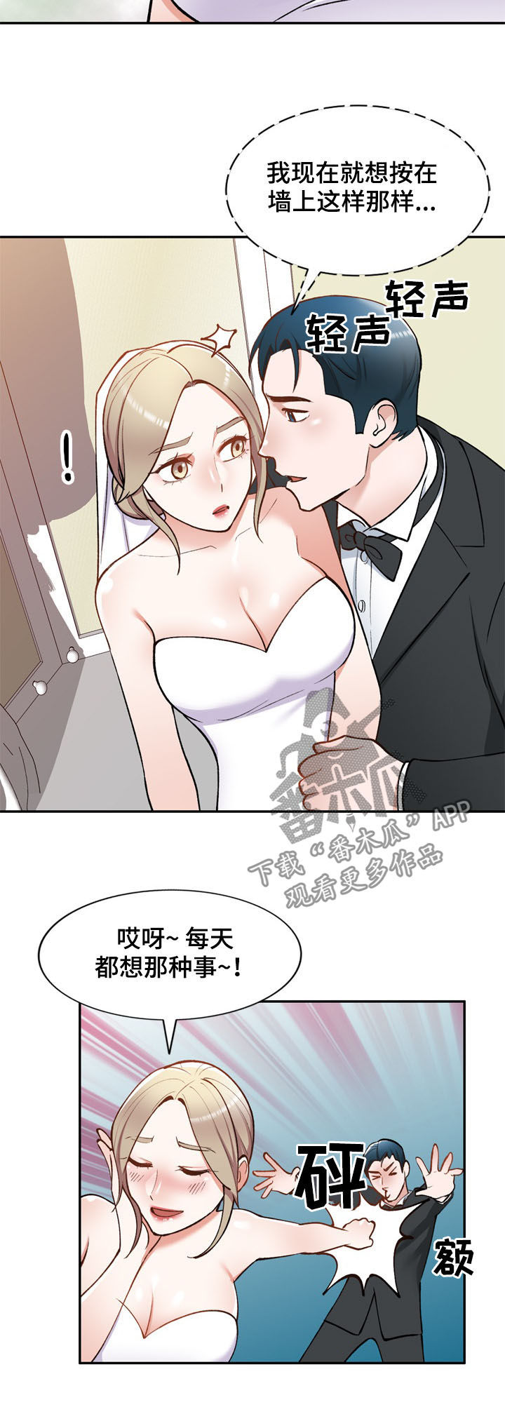 第59章：隐退13