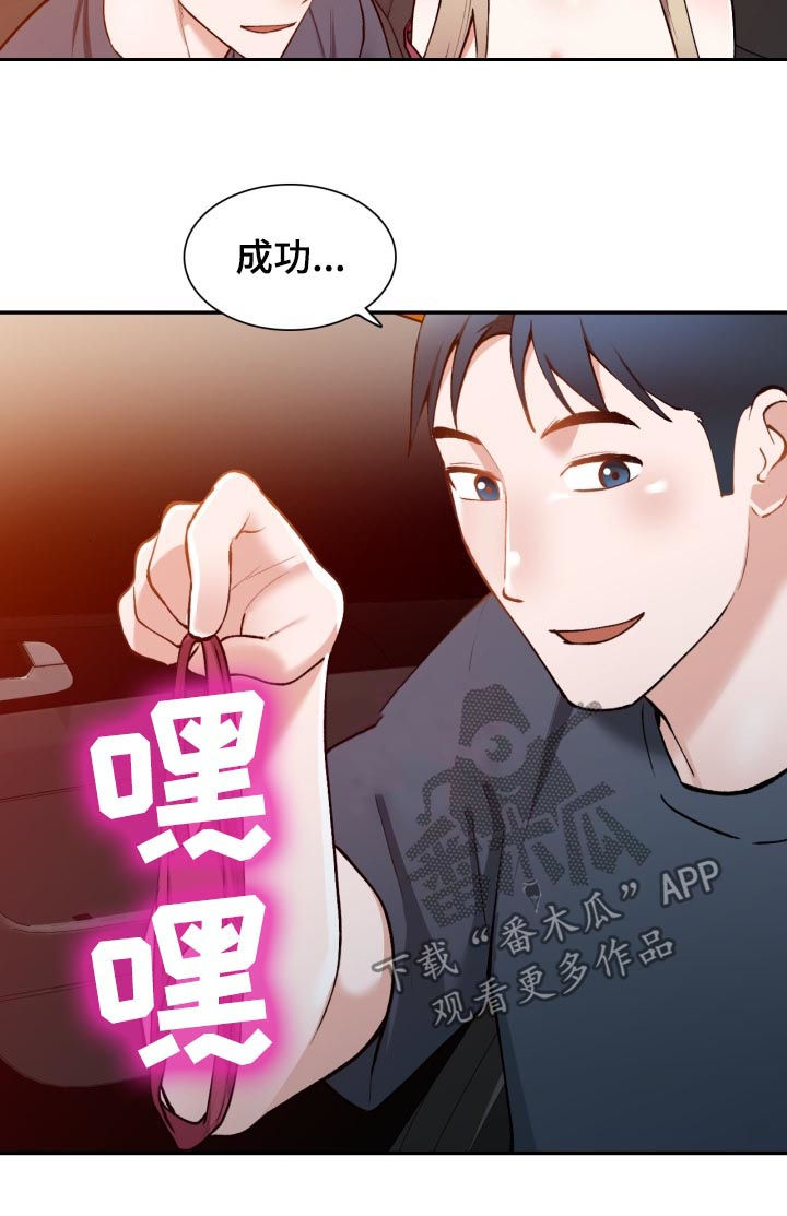 第49章：抵达10
