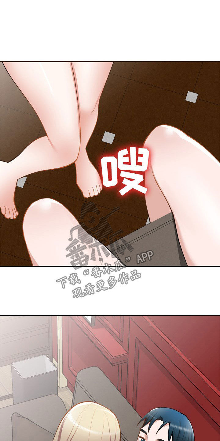 第64章：计划17