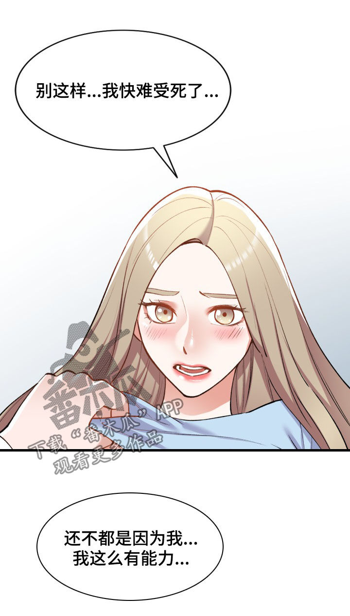 第58章：电话8