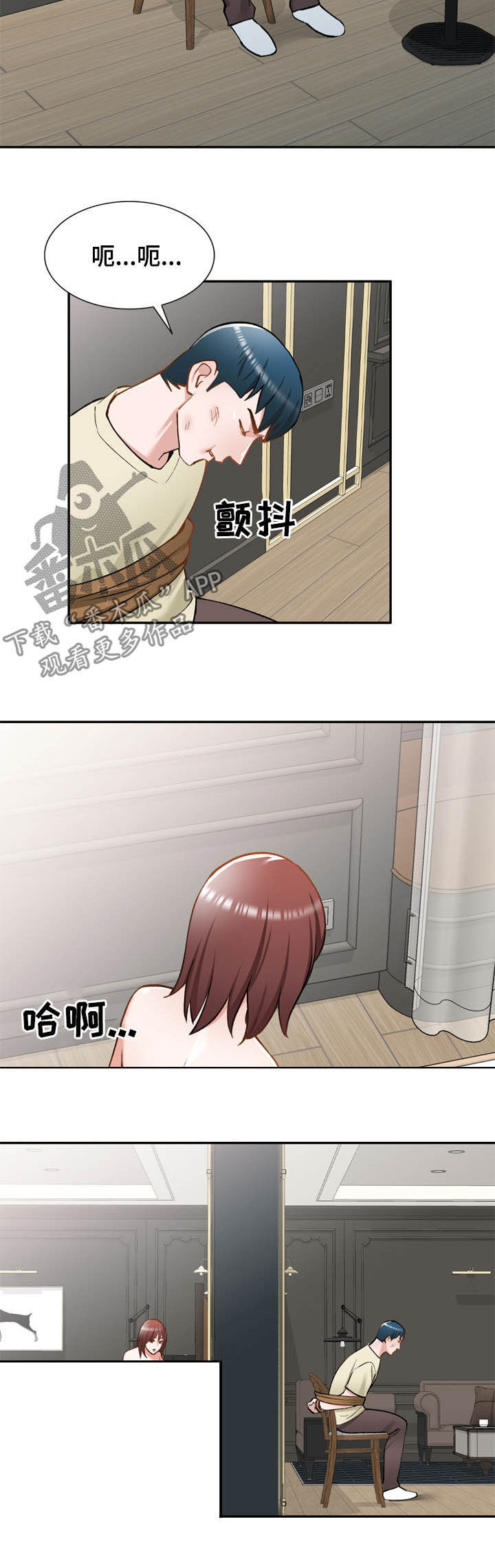 第55章：囚禁9