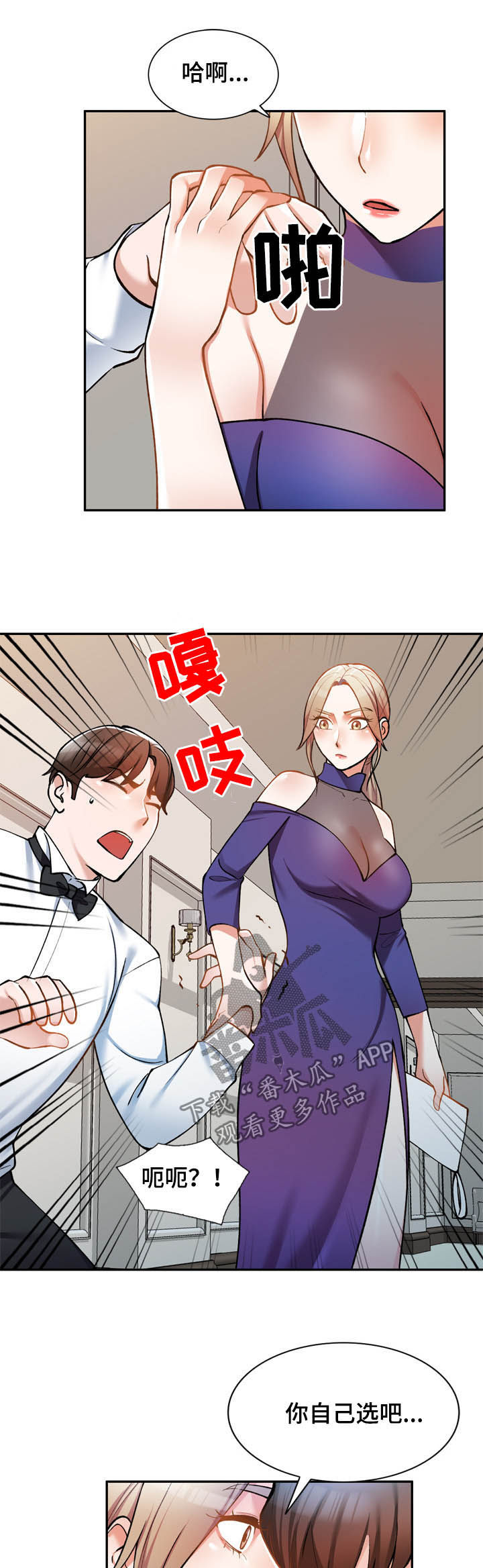 第30章：无关10