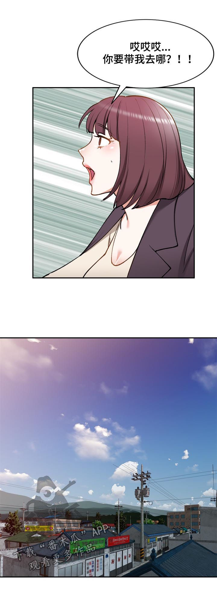 第51章：老婆4
