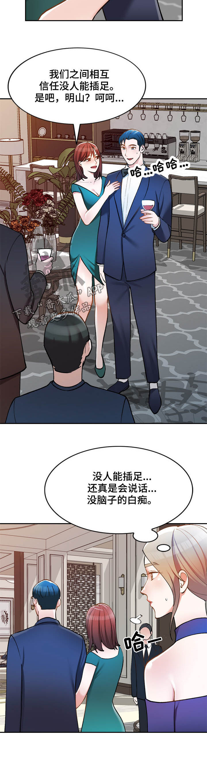 第30章：无关5