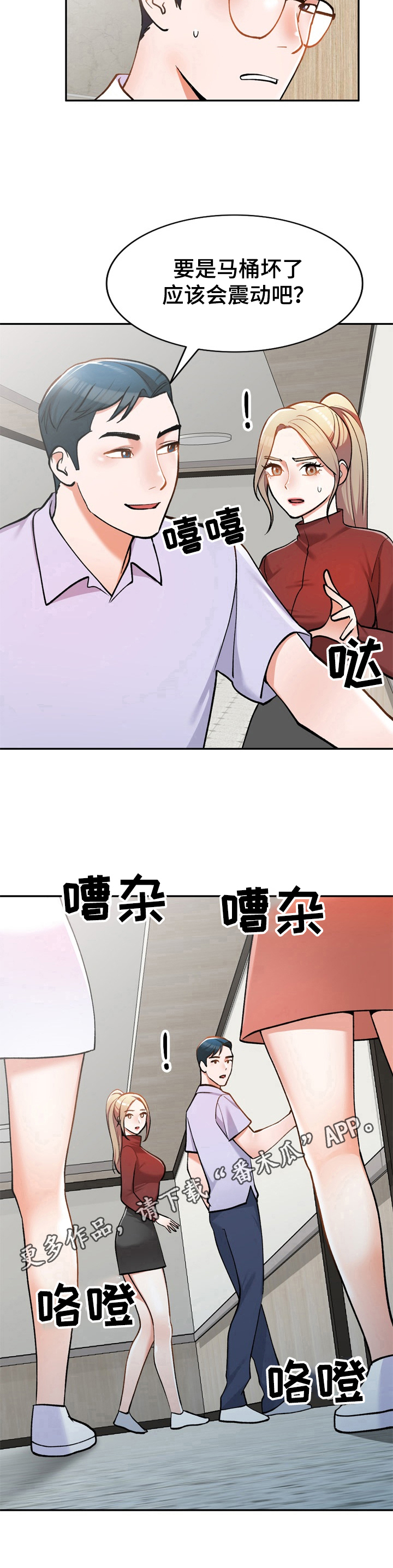 第14章：尴尬7