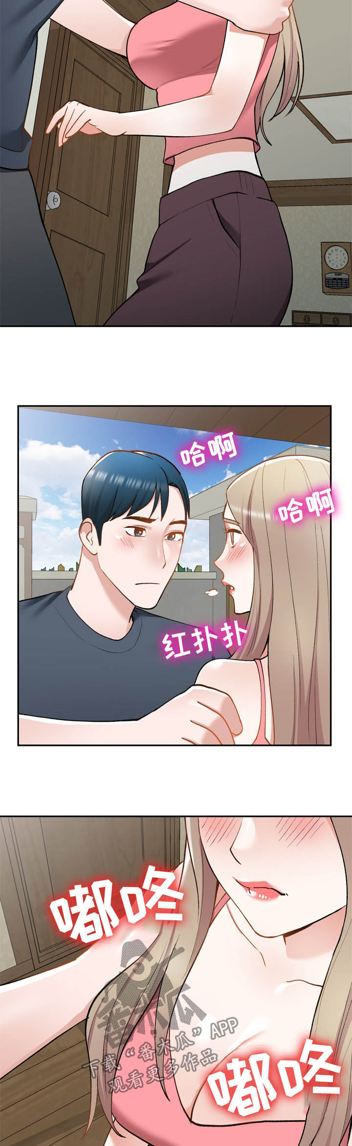第46章：找上门8