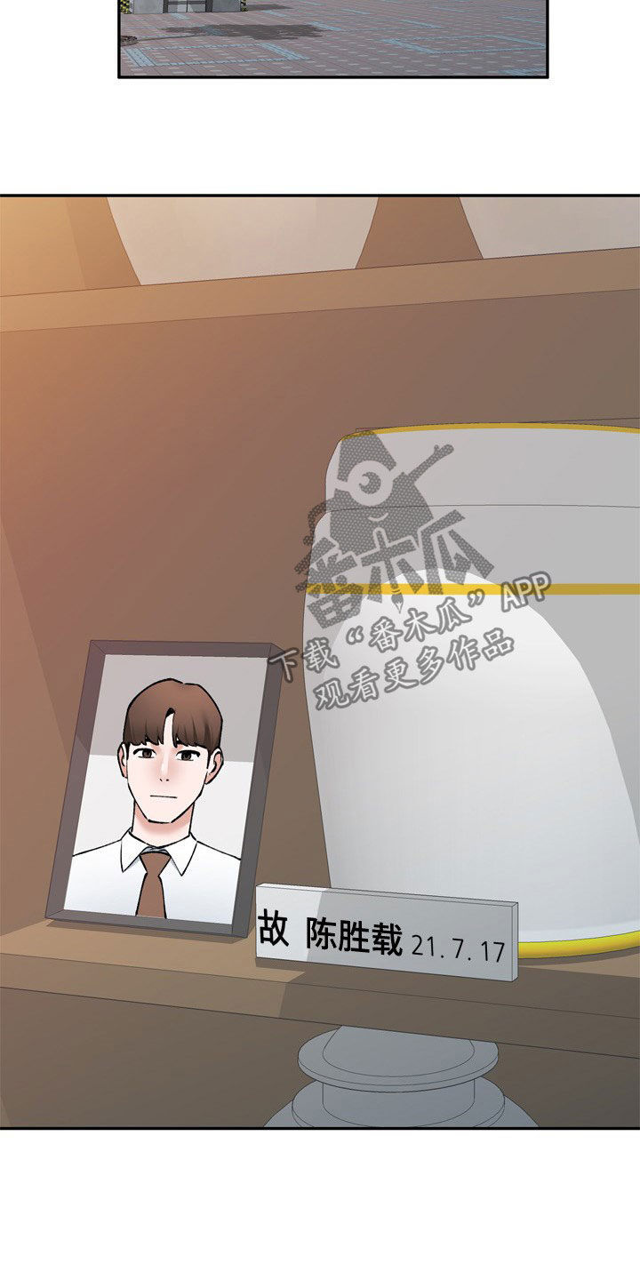 第61章：不同姓15