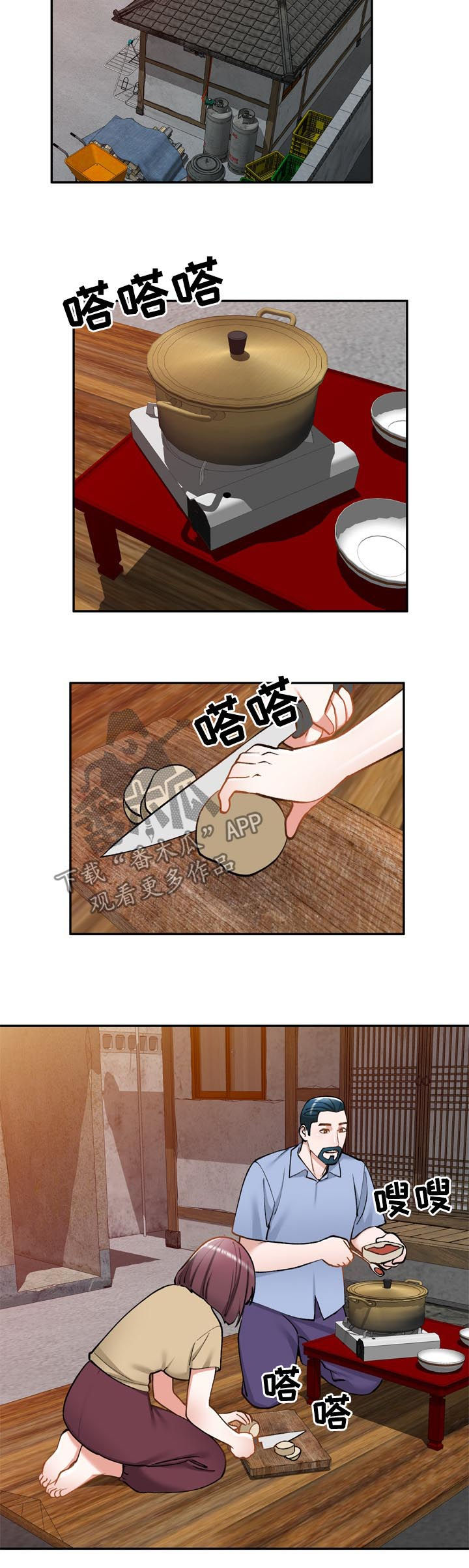 第51章：老婆10