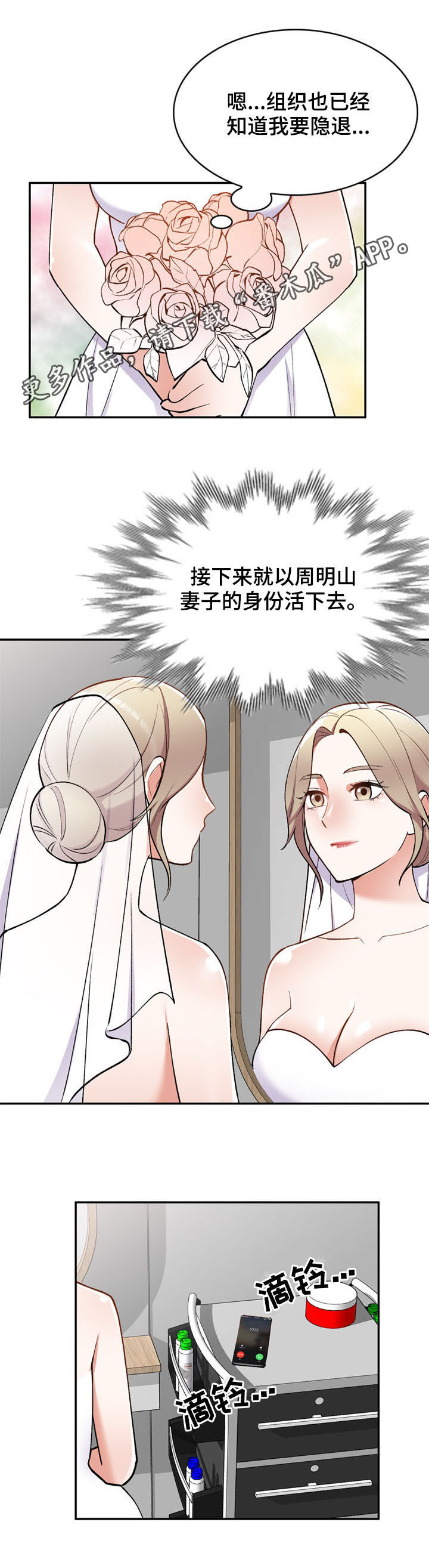 第60章：悔婚0
