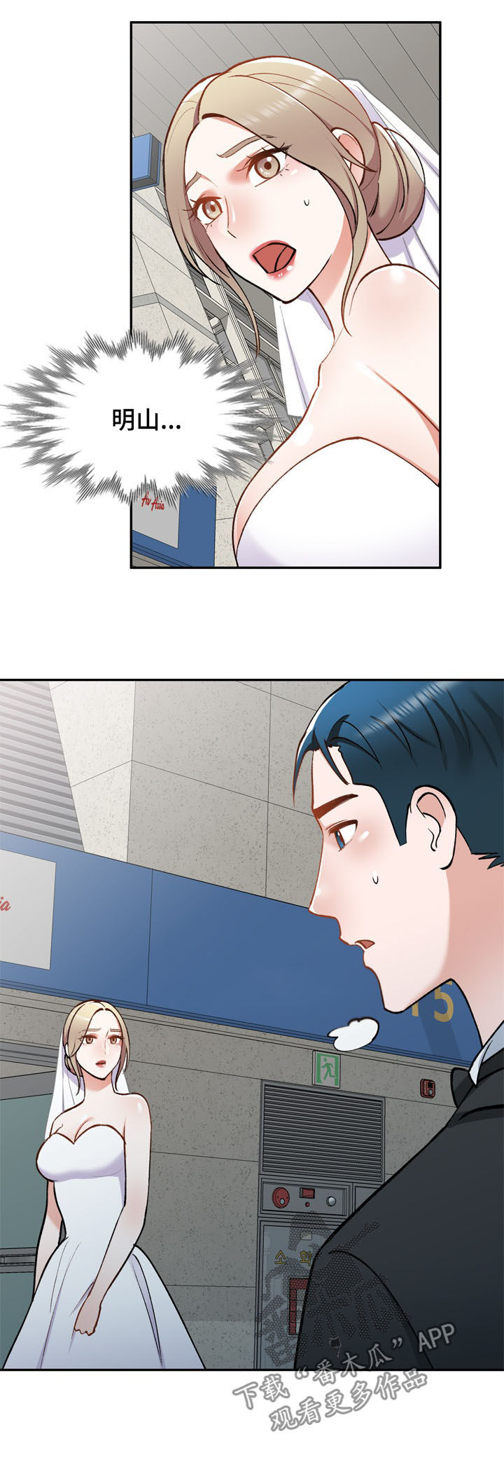 第60章：悔婚10