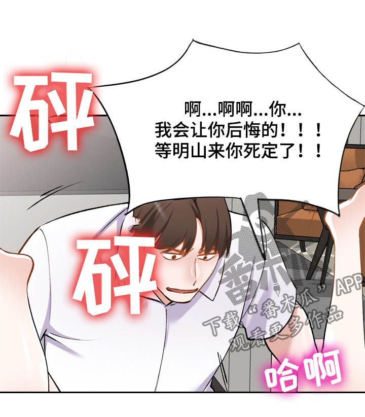 第54章：绑架7