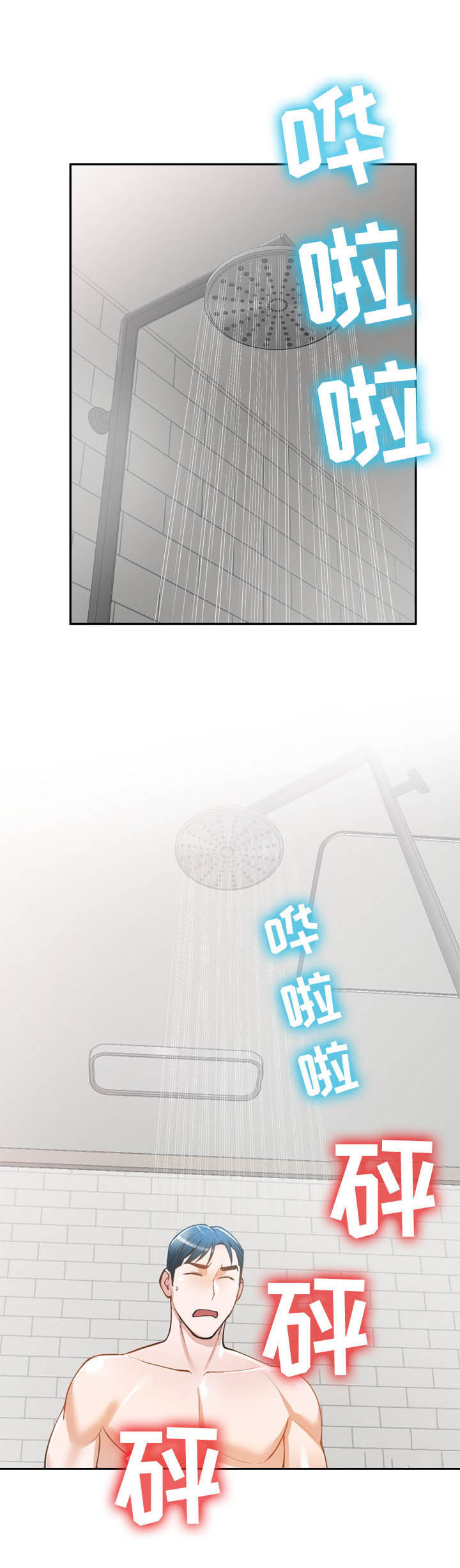 第33章：空虚5