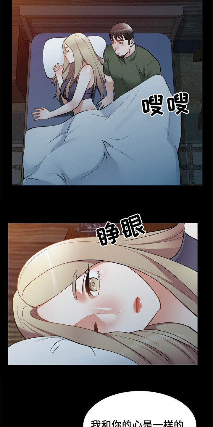 第63章：不会被发现12
