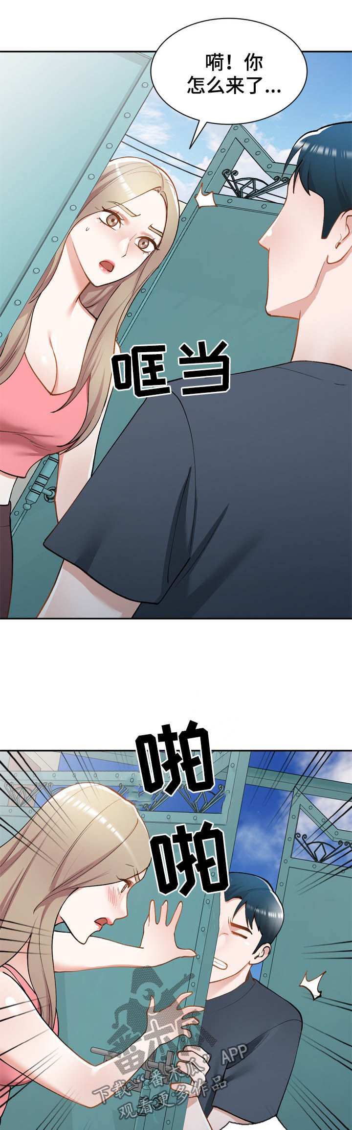 第46章：找上门6