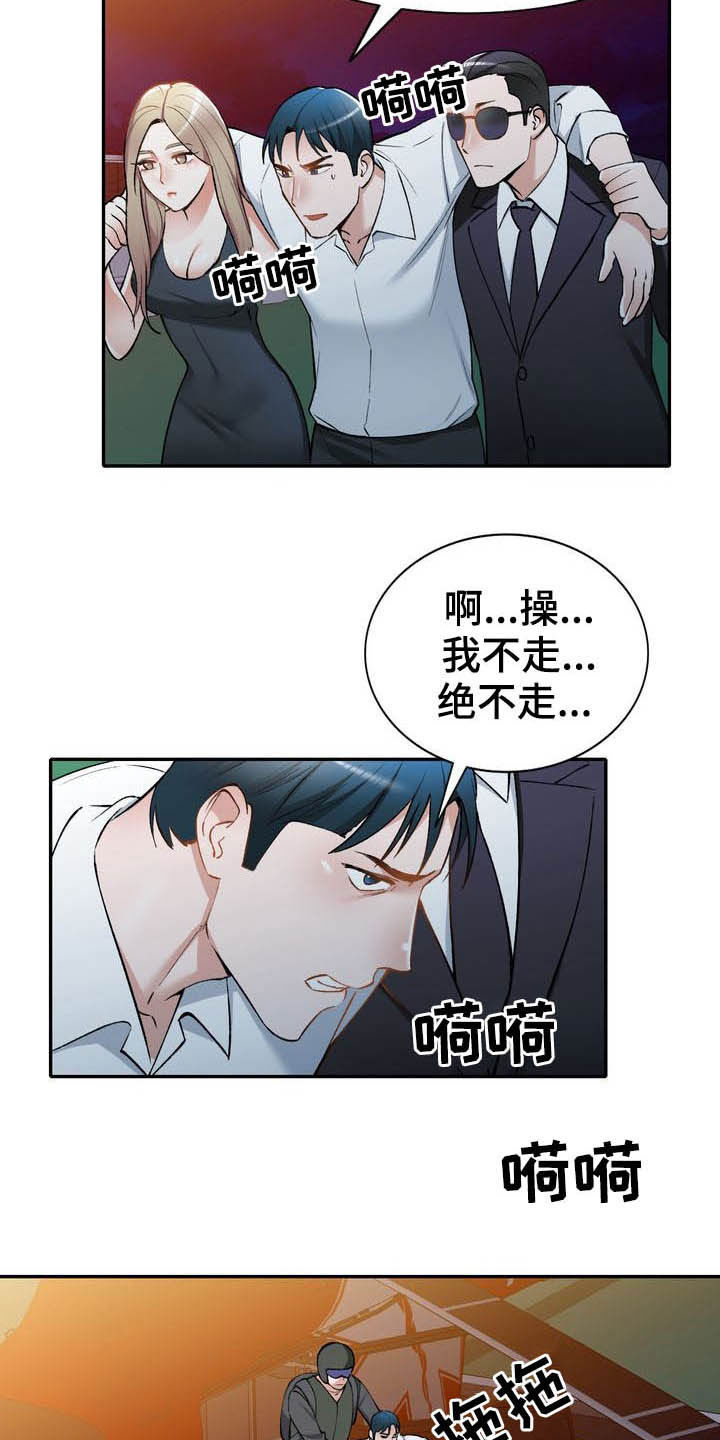 第66章：跳伞4