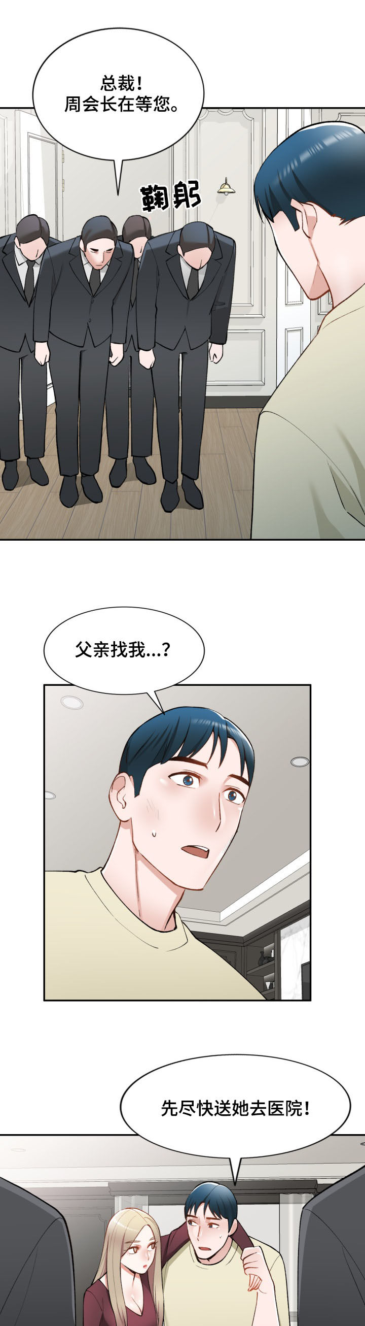 第57章：自杀9