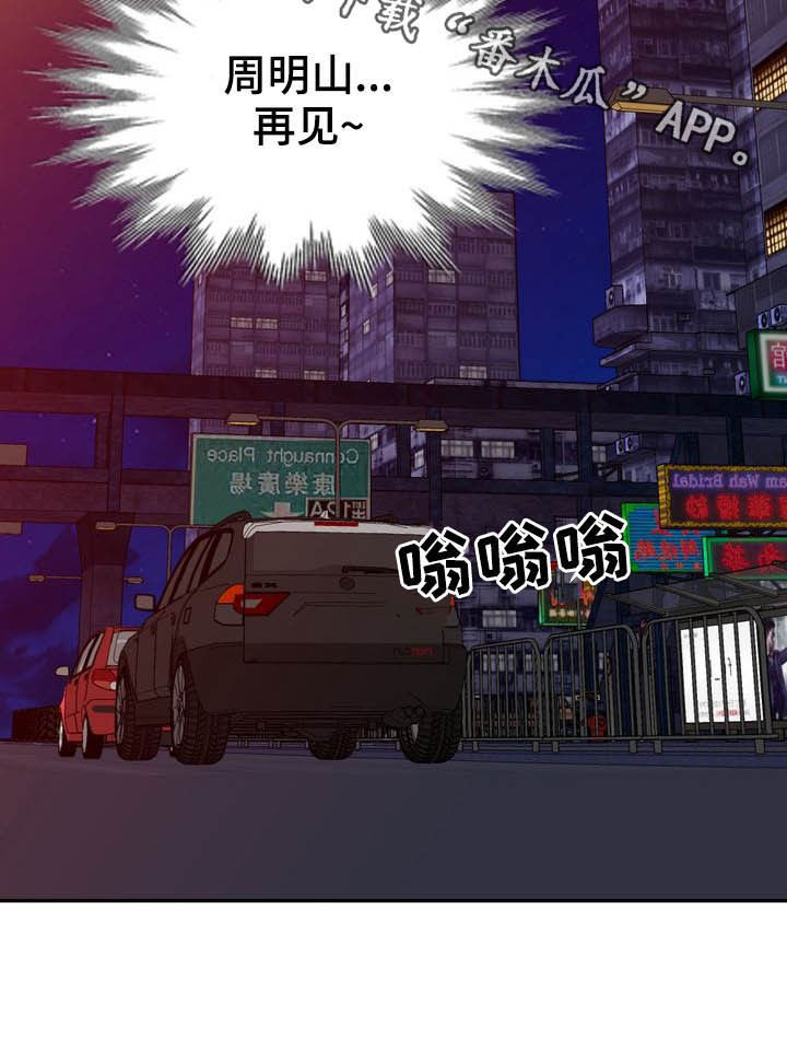 第66章：跳伞19