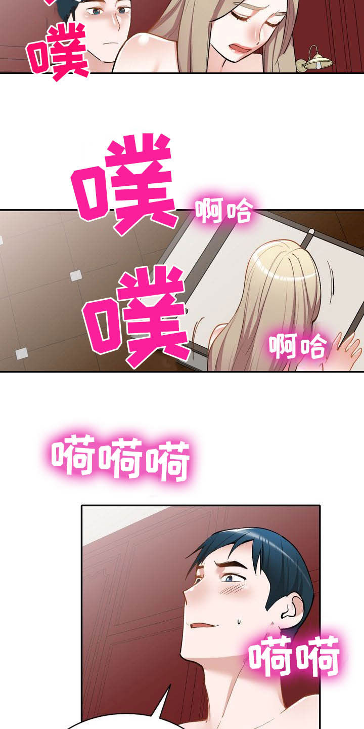 第65章：下药1