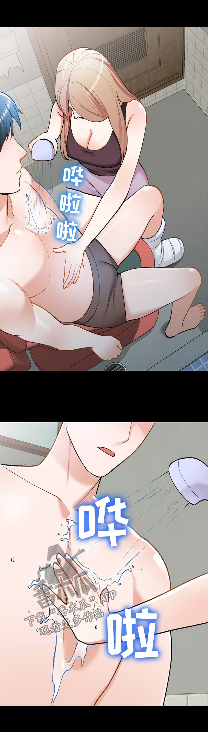 第41章：狼狈9