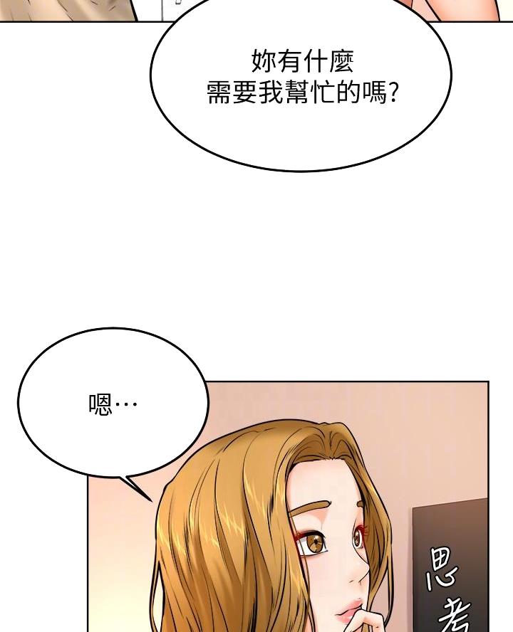 第22话51