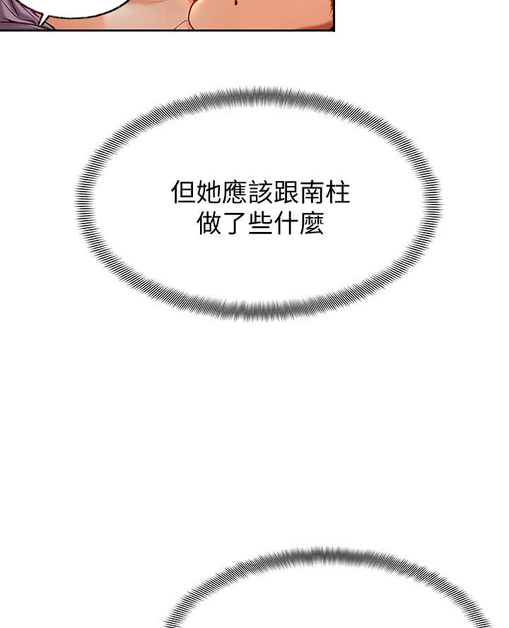 第16话10