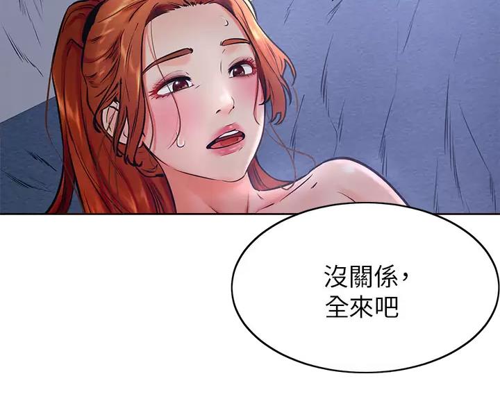 第56话45