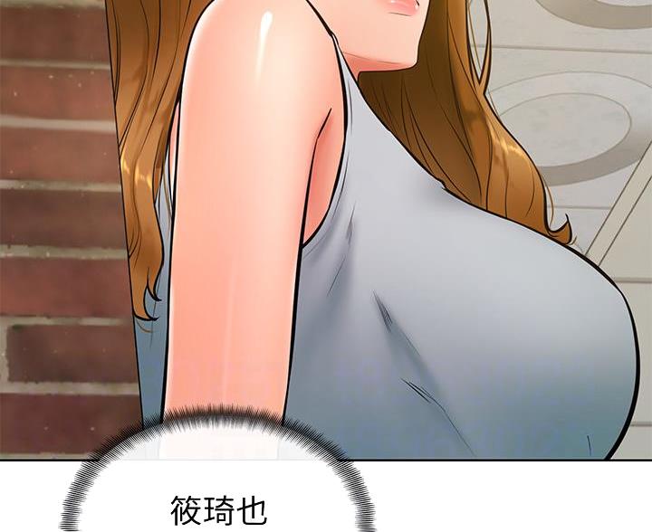 第39话16