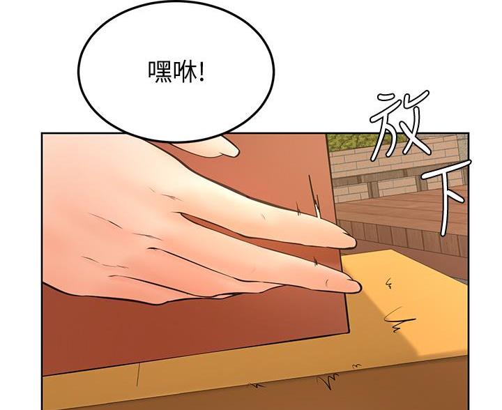 第42话23