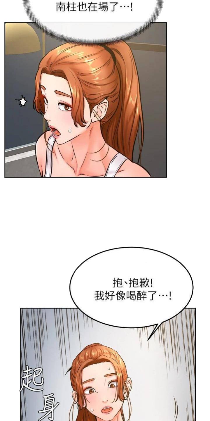 第55话4