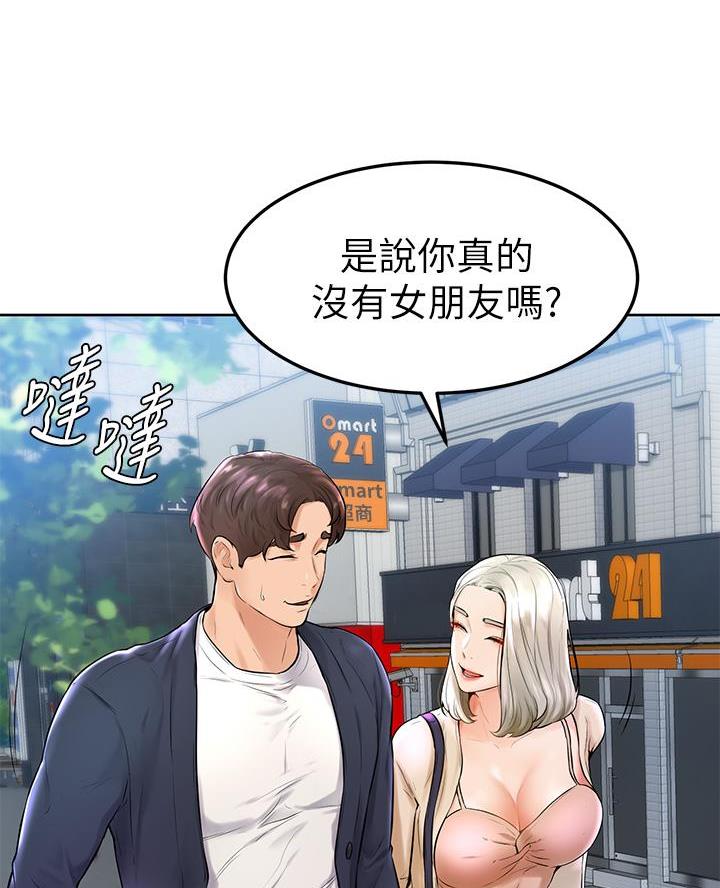 第7话10