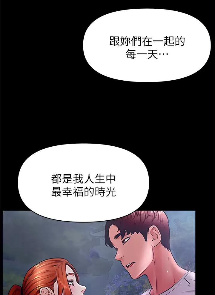 第74话15
