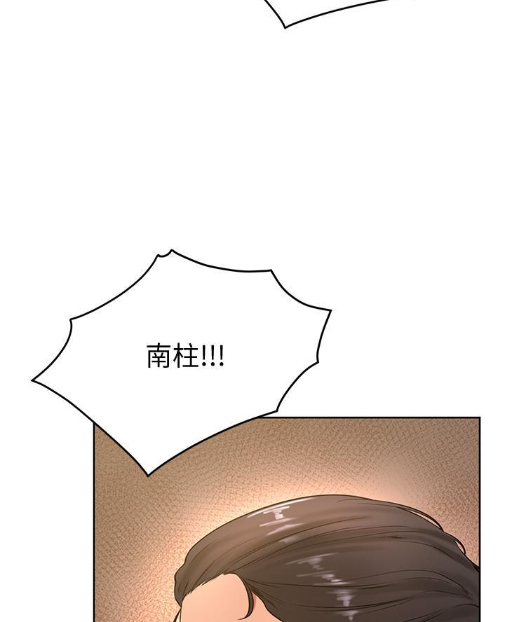 第33话5