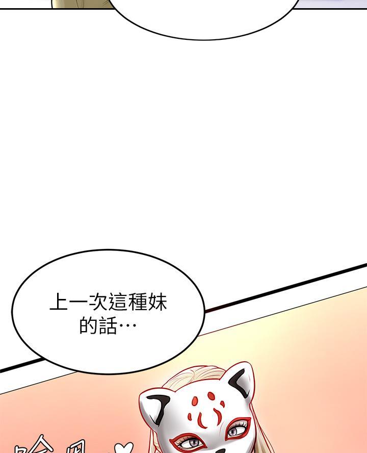 第2话21