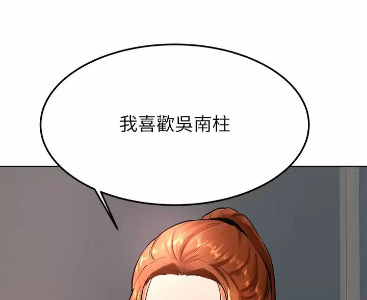 第54话53