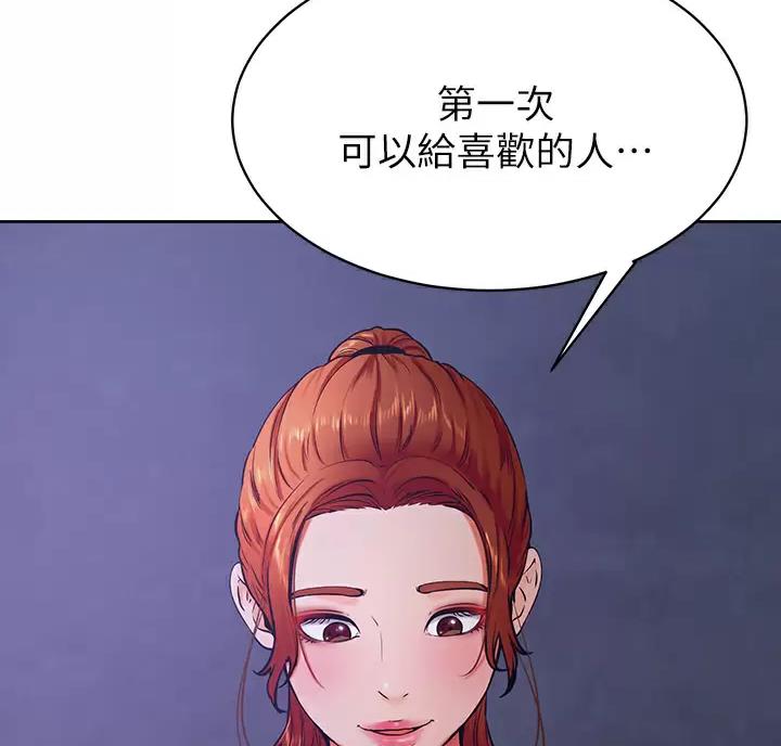 第57话5