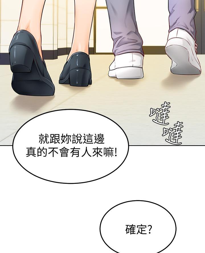 第12话4