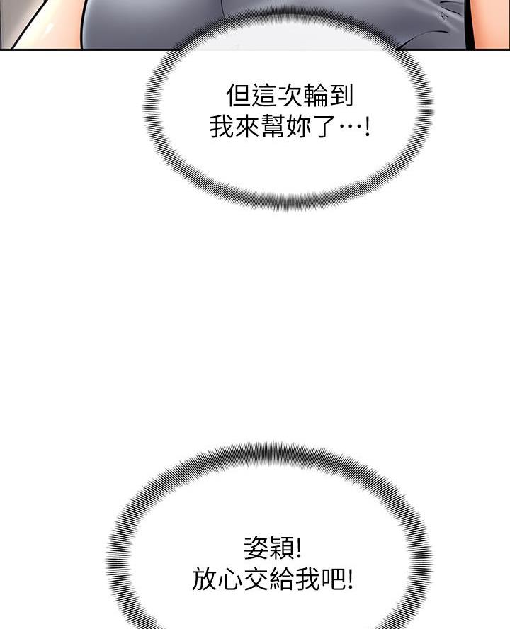 第19话51