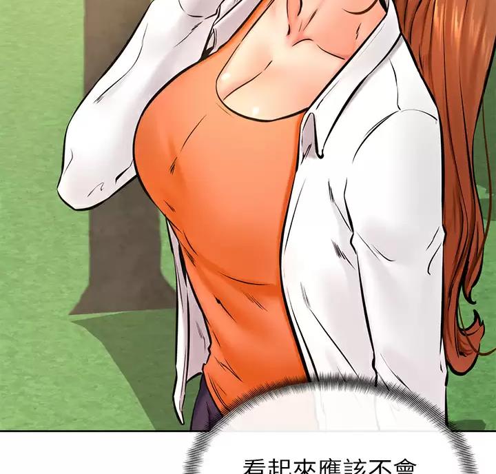 第58话19