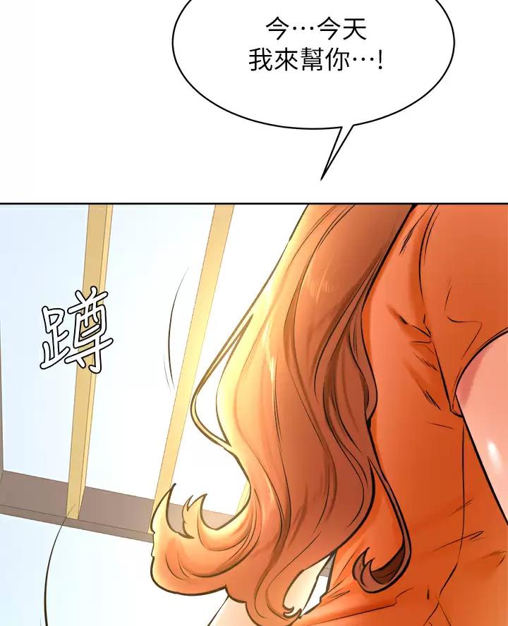 第61话9