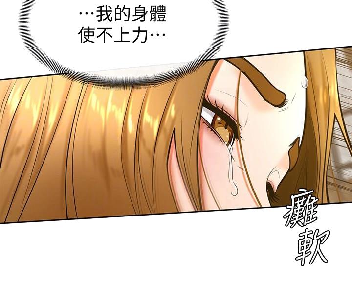 第47话19