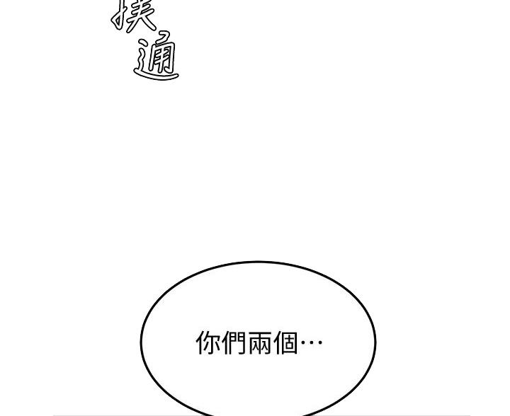 第43话33
