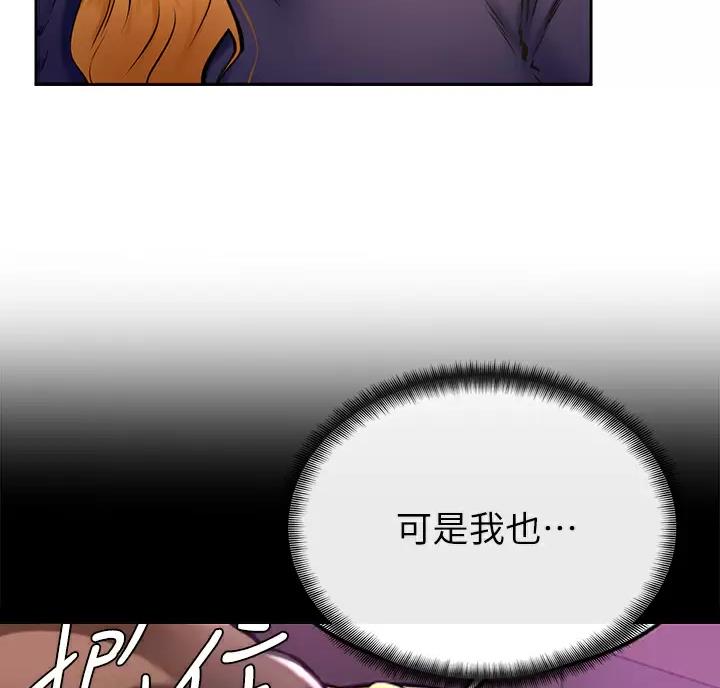 第58话8
