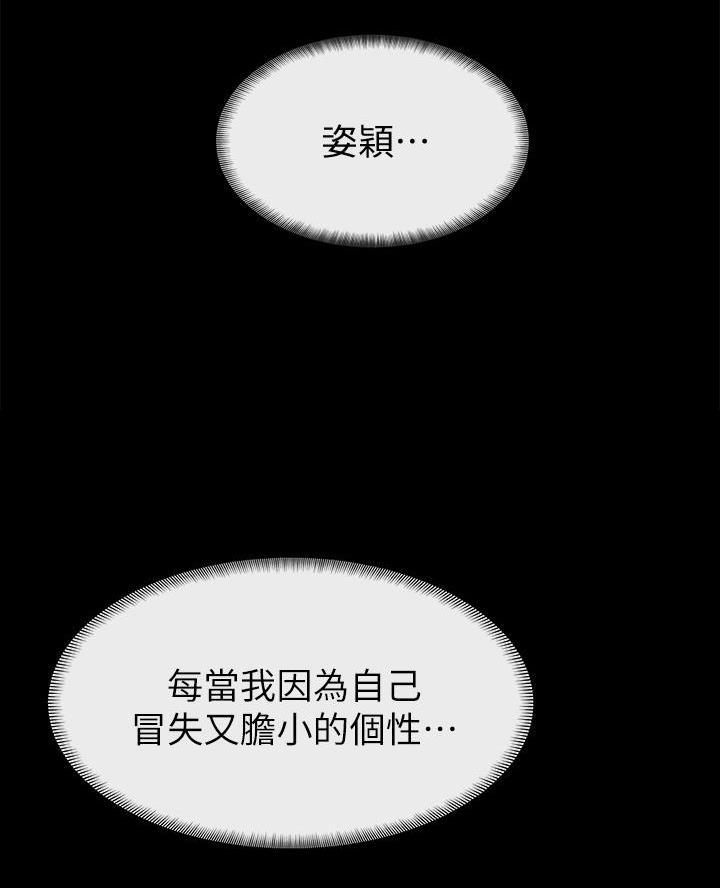 第19话46