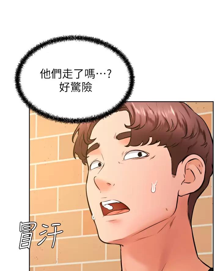 第61话25
