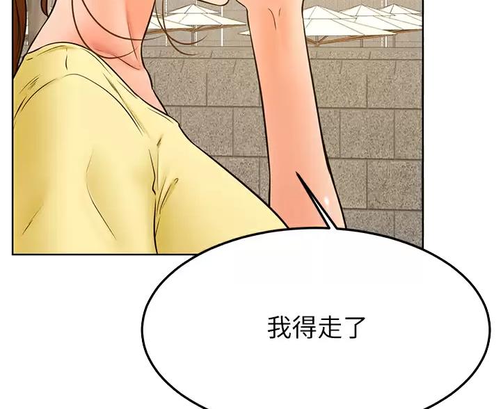 第51话36