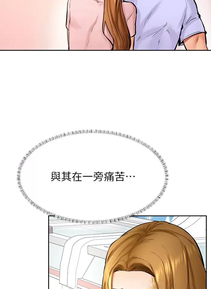 第71话30