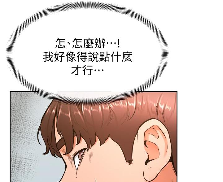 第48话23